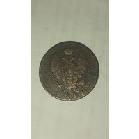 2 копейки 1811 ЕМ_Н_М, Smooth edge