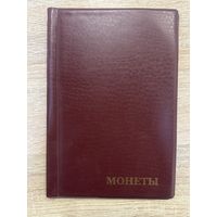 Альбом для монет Красный