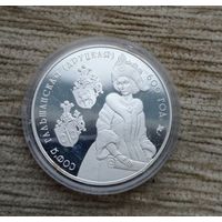 Werty71 Беларусь 20 рублей  2006 серебро сертификат Софья Гольшанская Друцкая 600 лет