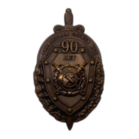 Знак 90 лет финансовой службе МВД РФ