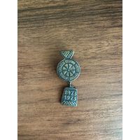 Знак. Иностранный. Старый. КРАЙНЕ РЕДКИЙ