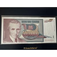 Югославия 5000000 динаров. 1993 г. UNC