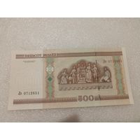 500 рублей 2000 года, серия Лэ - UNC. Беларусь, РБ