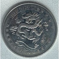 Либерия 1 доллар 2000 г. Миллениум. Год дракона. Дракон смотрит влево