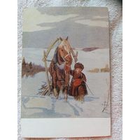 Дети. 1952. Шмаринов. "Крестьянские дети" Некрасова