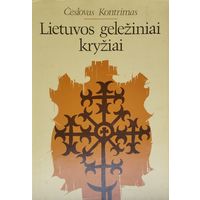 Чеслав Контримас "Литовские кованые железные кресты" на лит. яз. - Ceslovas Kontrimas "Lietuvos geleziniai kryziai"