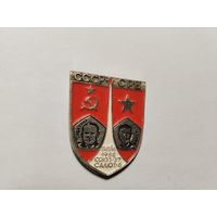 Знак без застёжки