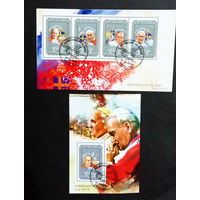 ЛИСТ   ИЗВЕСТНЫЕ ЛЮДИ  религия ПАПА РИМСКИЙ     СТО