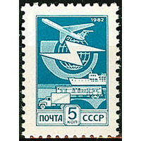 Стандартный выпуск