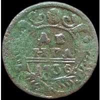 Деньга 1736