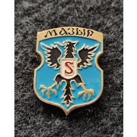 Мозырь. Гербы древних городов Беларуси. (А-6)