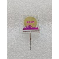 Ленинград. Аврора. Памятник революции. #-IV-07