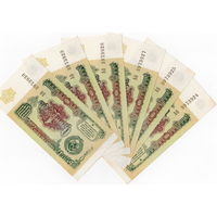 Россия, 1 рубль, 1991 г. аUNC (серия и номер могут отличаться, уточняйте)