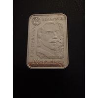 20 рублей 2010 г. Мир скульптуры - Экстаз святой Терезы    Беларусь.  ПРУФ !!!  СЕРЕБРО.