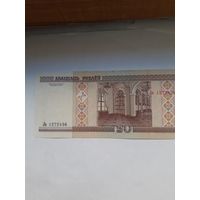 Беларусь 20 рублей 2000 сер.Лв