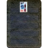 СССР, 1971,  750 гогроду Горькому , серия 1м, гашеная