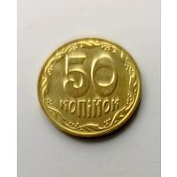 50 копеек 2025 года Украина, в штемпельном блеске, UNC