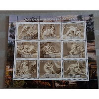 Серия блоков ДЕВУШКИ ИСКУССТВО КАРТИНЫ  MNH