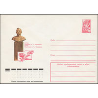 Художественный маркированный конверт СССР N 12907 (28.06.1978) Сумы  Памятник А.С. Макаренко