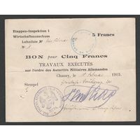 Германия оккупация Франции 5 франков 1915 года. Тип P-M8. Состояние XF-