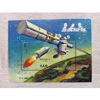 М-12. БЛОК. ЙЕМЕН. КОСМОС.