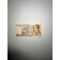 Бельгия. 50 франков. 1966 года. 211249412
