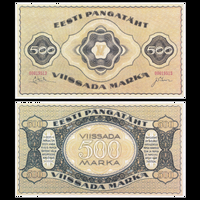 [КОПИЯ] Эстония 500 марок 1921г. водяной знак