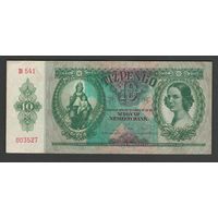 Венгрия 10 пенго 1936 года. С надпечаткой. Тип Р-100. Состояние XF