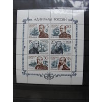 Продажа коллекции с 1 рубля! Почтовые марки СССР.