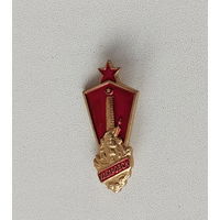 Хабаровск. 582.