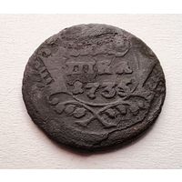 Полушка 1735 только три дня, с рубля!!!