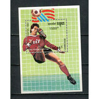 Камбоджа - 1993 - Чемпионат Мира по Футболу - [Mi. bl. 199] - 1 блок. MNH.  (Лот 78HD)-T4P30