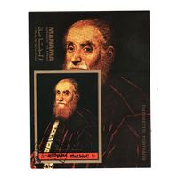 Манама 1972, Картины, Тинторетто, Mi 3,11, М113