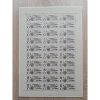 Лист 1991 г. Музыкальные инструменты народов СССР. Латышские.