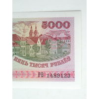 5000 рублей 1998 UNC серия РВ Беларусь