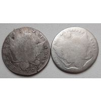 Полуполтинник 1791 года  - плюс бонус 20 копеек Екатерины -2й