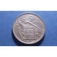 5 песет 1957 (72). Испания.