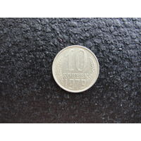 Продажа коллекции с 1 рубля! Монеты СССР.