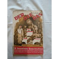 Журнал на немецком языке   DER DIE DAS. Начало 20 века.
