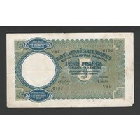 Албания 5 франга 1939 года. Тип P-6. Состояние VF-