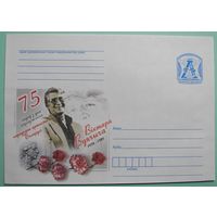 КМ. Виктор Вуячич. Народный артист Беларуси. 2009г.