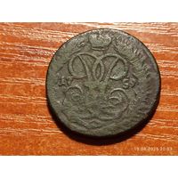 2 копейки 1759 с рубля