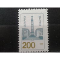 Беларусь, 1996. Стандарт, обелиск**