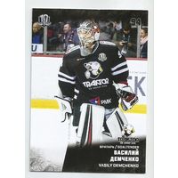 Василий Демченко / "Трактор" Челябинск  / Коллекция "SeReal Карточки КХЛ 2017-2018".
