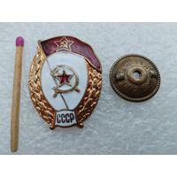 Знак об окончании интендантского училища СССР. тяжелый, винт