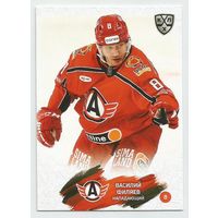 Василий Филяев / "Автомобилист" Екатеринбург / Коллекция "SeReal Карточки КХЛ 2024-2025".