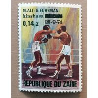 Марка Заир, Конго, знаменитый бой 2-х тяжеловесов Мухамед Али и Грегори Фореман -- ГРОХОТ В ДЖУНГЛЯХ, 1974 г