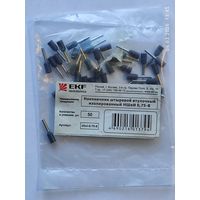 Наконечник штыревой втулочный НШвИ 0,75х8 (50шт), с 1 рубля