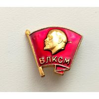 ВЛКСМ. 275.