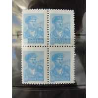 Продажа коллекции с 1 рубля! Почтовые марки СССР в квартблоках.